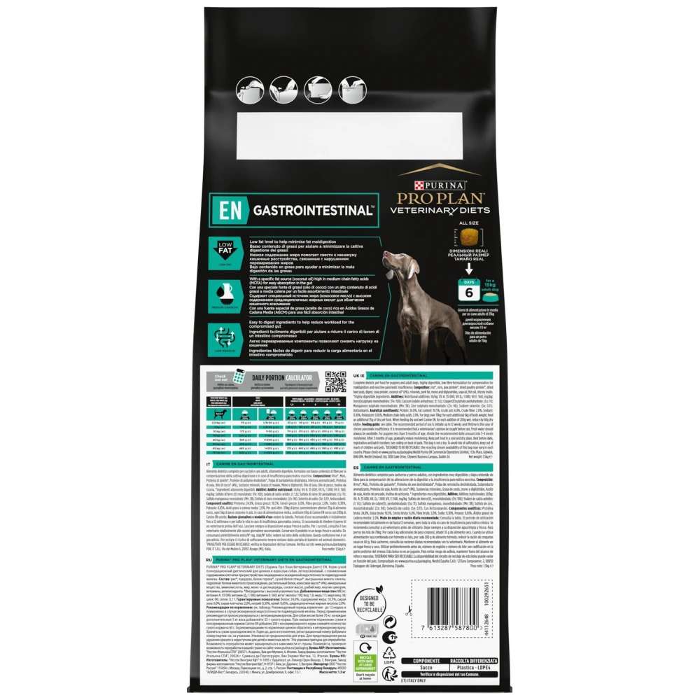 PRO PLAN Purina Veterinary Diets EN - Gastrointestinal 12κg 3 PRO PLAN Purina Veterinary Diets EN - Gastrointestinal 12κg - Image 3