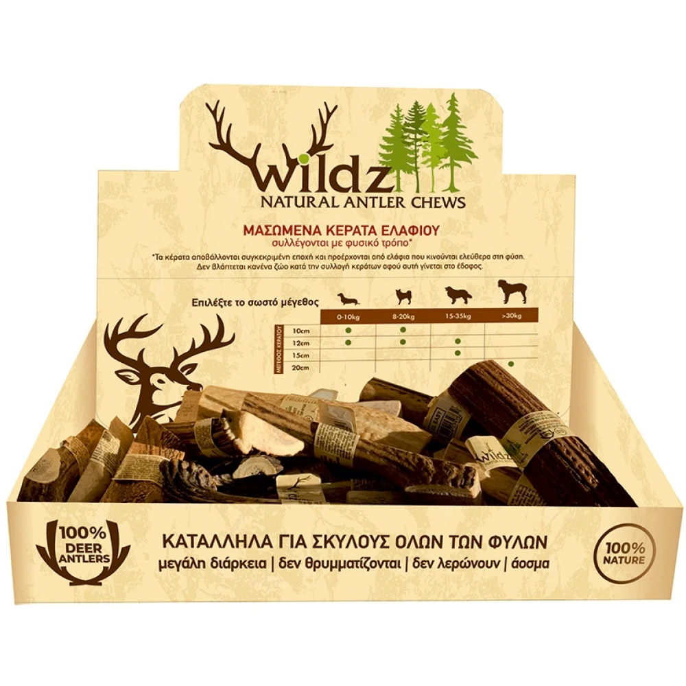 Κέρατο Ελαφιού Wildz Antler Chew XL Easy 15cm - 115gr 3 Κέρατο Ελαφιού Wildz Antler Chew XL Easy 15cm - 115gr - Image 3