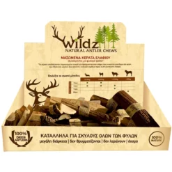 Κέρατο Ελαφιού Wildz Antler Chew 2XL Hard 20cm - 160gr 5 Κέρατο Ελαφιού Wildz Antler Chew 2XL Hard 20cm - 160gr -Προμήθειες Για Κατοικίδια Κατάστημα πωλήσεων ANT999 1000x1000w 3