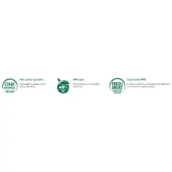 Oasy Dry Dog One Animal Protein Adult Medium - Large Lamb 2,5kg -Προμήθειες Για Κατοικίδια Κατάστημα πωλήσεων Capture13 2 2022 1.51.10 1000x1000w