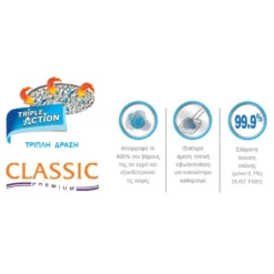 Συγκολλητική Άμμος Γάτας Indersand Extreme Classic Baby Powder 14kg -Προμήθειες Για Κατοικίδια Κατάστημα πωλήσεων Capture14 3 2017 12.36.1220μμ 1000x1000w