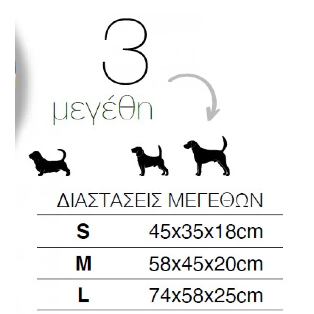 Κρεβατάκι Σκύλου και Γάτας Glee Παραλληλόγραμμο Γκρι Dogs 58x45x20cm 3 Κρεβατάκι Σκύλου και Γάτας Glee Παραλληλόγραμμο Γκρι Dogs 58x45x20cm - Image 3