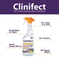 OEM Clinifect Αποσμητικό Χώρου και Κατοικιδίων 500ml -Προμήθειες Για Κατοικίδια Κατάστημα πωλήσεων Clinifect aposmetiko chorou 1000x1000 1