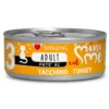 Υγρή Τροφή Γάτας Disugual Mini Me Cat - Adult 3 Pate Με Γαλοπούλα (Turkey) 12x85gr