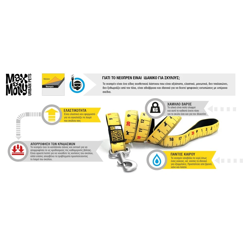 Λουρί - Οδηγός Max & Molly Black Sheep Small 1,5x120cm 5 Λουρί - Οδηγός Max & Molly Black Sheep Small 1,5x120cm - Image 5