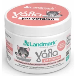 Γάλα για Γατάκια Landmark 250gr