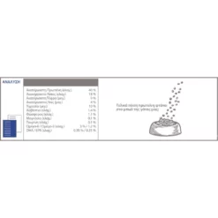 Orijen Cat Guardian 8 340gr -Προμήθειες Για Κατοικίδια Κατάστημα πωλήσεων Orijen Cat guardian Ανάλυση 1000x1000w