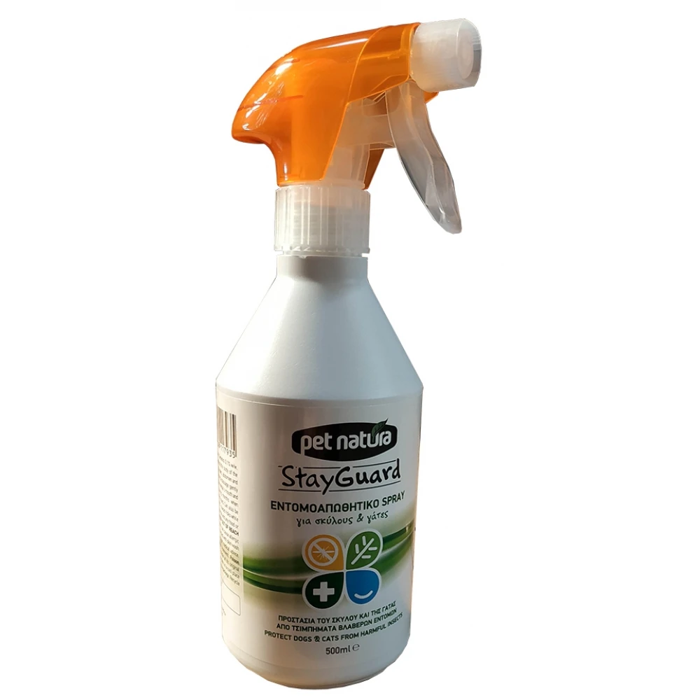 OEM Αντιπαρασιτικό σπρέϊ Eco Stay Guard με σιτρονέλα 500ml 2 OEM Αντιπαρασιτικό σπρέϊ Eco Stay Guard με σιτρονέλα 500ml - Image 2