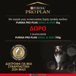 Pro Plan Small & Mini Adult 9+ Age Defence 3kg με Κοτόπουλο 9 Pro Plan Small & Mini Adult 9+ Age Defence 3kg με Κοτόπουλο -Προμήθειες Για Κατοικίδια Κατάστημα πωλήσεων PPDOG MINI ADULT PUPPY 3KG700GR 1080Χ1080 1000x1000 1