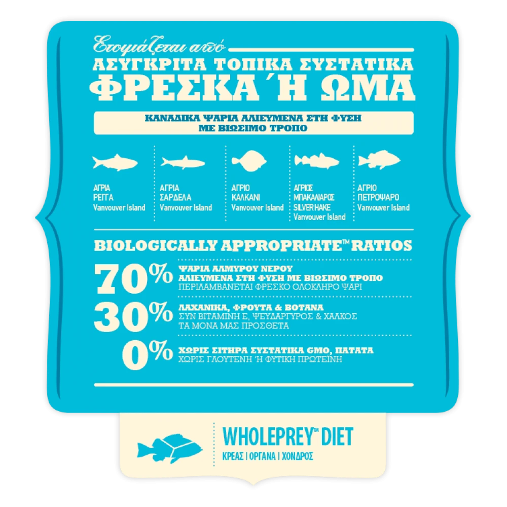 Acana Pacifica 2kg 5 Acana Pacifica 2kg - Image 5