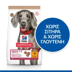 Hills Hill's Science Plan No Grain Adult Large Breed Για Σκύλους Με Κοτόπουλο 12kg 11 Hills Hill's Science Plan No Grain Adult Large Breed Για Σκύλους Με Κοτόπουλο 12kg -Προμήθειες Για Κατοικίδια Κατάστημα πωλήσεων SP NO GRAIN Dog Adult Large Chicken Killer Claim 1 1000x1000 1