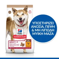 Hills Hill's Science Plan No Grain Adult Medium Για Σκύλους Με Κοτόπουλο 12kg -Προμήθειες Για Κατοικίδια Κατάστημα πωλήσεων SP NO GRAIN Dog Adult Medium Chicken Killer Claim 2 1000x1000 1