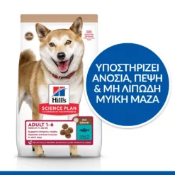 Hills Hill's Science Plan No Grain Adult Medium Για Σκύλους Με Τόνο 12kg 17 Hills Hill's Science Plan No Grain Adult Medium Για Σκύλους Με Τόνο 12kg -Προμήθειες Για Κατοικίδια Κατάστημα πωλήσεων SP NO GRAIN Dog Adult Medium Tuna Killer Claim 2 1000x1000 1