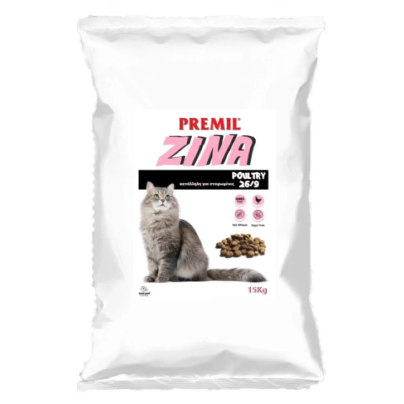 Premil Cat Food Zina 15kg 1 Premil Cat Food Zina 15kg