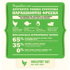 Acana Senior 11,4kg -Προμήθειες Για Κατοικίδια Κατάστημα πωλήσεων acana senior 2 1000x1000h