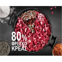 Belcando Mastercraft Adult Fresh Turkey 500gr -Προμήθειες Για Κατοικίδια Κατάστημα πωλήσεων belcando 1000x1000 2