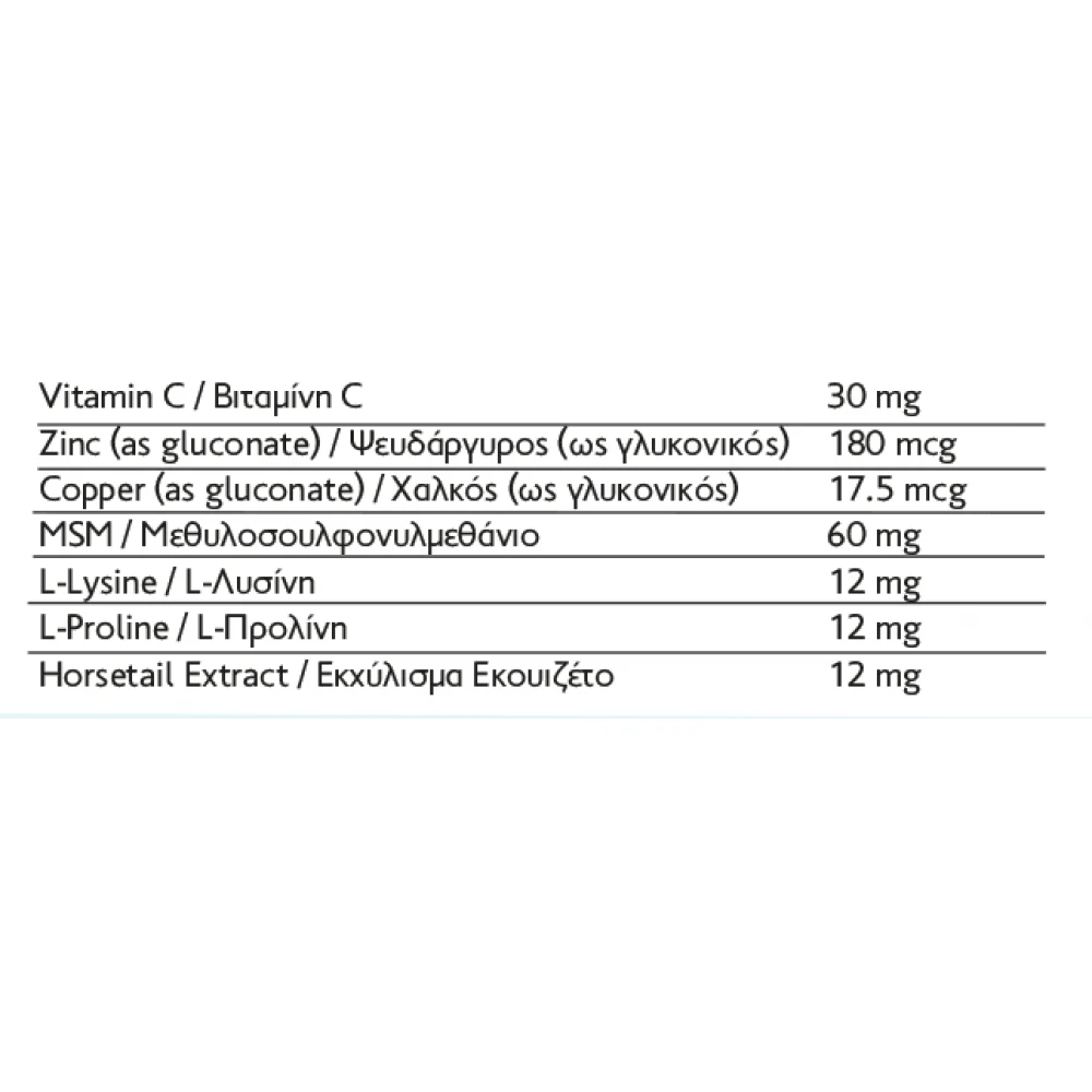 Συμπλήρωμα Διατροφής Anima Pet Vitamin Fur Skin And Nails 90 Κάψουλες Για Σκύλους Και Γάτες 3 Συμπλήρωμα Διατροφής Anima Pet Vitamin Fur Skin And Nails 90 Κάψουλες Για Σκύλους Και Γάτες - Image 3