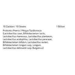 Συμπλήρωμα Διατροφής Anima Pet Vitamin Probiotics 90 Κάψουλες Για Σκύλους Και Γάτες -Προμήθειες Για Κατοικίδια Κατάστημα πωλήσεων d PROBIOTICS 1000x1000w