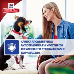 Hills Hill's Science Plan Mature Adult Small & Mini Για Σκύλους Με Κοτόπουλο 3kg (2,5kg + 500gr Δώρο) -Προμήθειες Για Κατοικίδια Κατάστημα πωλήσεων hillsmature1 1000x1000 1