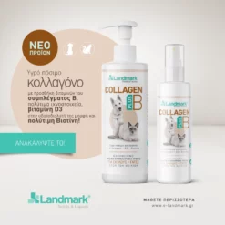Landmark Collagen Plus B Για Σκύλους & Γάτες 500ml -Προμήθειες Για Κατοικίδια Κατάστημα πωλήσεων image001 landmark 1000x1000 1