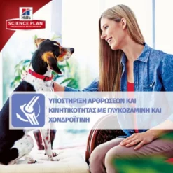 Hills Hill's Science Plan Mature Adult 7+ Medium Για Σκύλους Με Κοτόπουλο 14KG (11 + 3kg Δώρο) -Προμήθειες Για Κατοικίδια Κατάστημα πωλήσεων mature7 1000x1000 2
