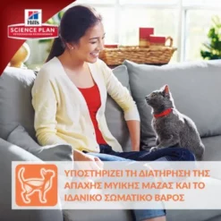 Hills Hill's Science Plan Adult Oral Care Για Γάτες με Κοτόπουλο 1.5kg 9 Hills Hill's Science Plan Adult Oral Care Για Γάτες με Κοτόπουλο 1.5kg -Προμήθειες Για Κατοικίδια Κατάστημα πωλήσεων optimal1 1000x1000 2