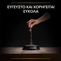 Purina Pro Plan Cat Natural Defences + Συμπλήρωμα Διατροφής Γάτας για Φυσική Άμυνα σε Σκόνη 60gr -Προμήθειες Για Κατοικίδια Κατάστημα πωλήσεων purina pro plan cat natural defences sympliroma diatrofis gatas gia fysiki amyna se skoni 60gr petshop88 5 1000x1000 1