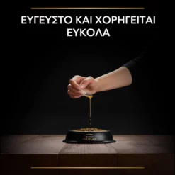 Purina Pro Plan Cat Skin & Coat + Συμπλήρωμα Διατροφής Γάτας για Δέρμα και Τρίχωμα σε Έλαιο 150ml 12 Purina Pro Plan Cat Skin & Coat + Συμπλήρωμα Διατροφής Γάτας για Δέρμα και Τρίχωμα σε Έλαιο 150ml -Προμήθειες Για Κατοικίδια Κατάστημα πωλήσεων purina pro plan cat skin and coat sympliroma diatrofis gatas gia derma kai trichoma se elaio 150ml petshop88 5 1000x1000 1