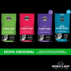 Άμμος Γάτας Βιοδιασπώμενη World's Best Cat Litter Multiple Cat 3,18kg -Προμήθειες Για Κατοικίδια Κατάστημα πωλήσεων worlds best cat 2 1000x1000 3
